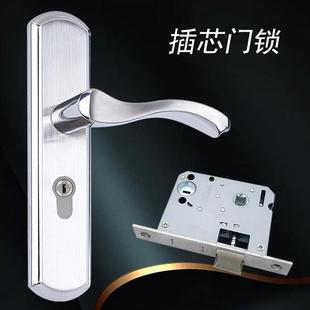 室内门锁孔距调节弹子插芯执手锁不锈钢房门锁可配5050双舌单舌