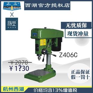 直接降价 小钻床 含税13% Z406C 脉思 杭州西湖小台钻Z406