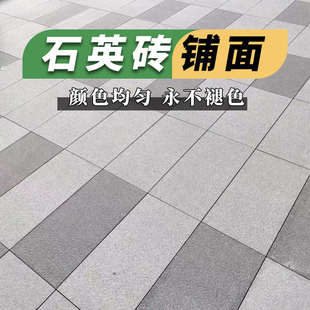 户外瓷砖仿石砖石英砖PC砖生态拼花地铺石景观园林广场砖庭院地砖