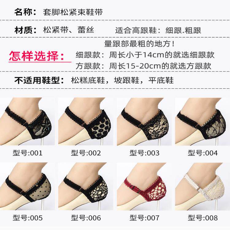 透明隐形防掉跟束鞋带扣固定器鞋鞋带