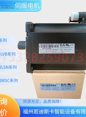 贝加莱B&R 8MSA4M.E0-V4、8MSA4M.E0-V5伺服电机选型 全新