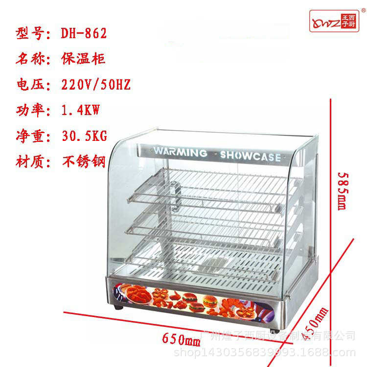 保温不锈钢地瓜柜保温展示设备 电热烤烤保温挞保温蛋商用  柜柜