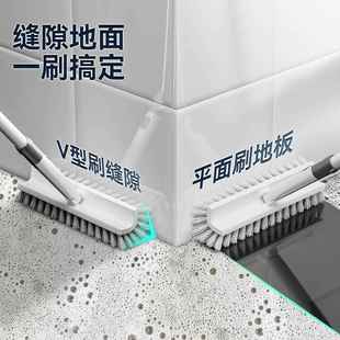 地刷卫生间地洗地刷厕所刷子浴地室洗缝地隙清洁NAI刷长柄板刷