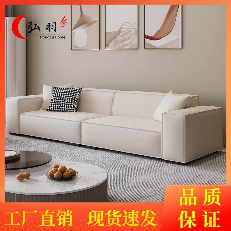 沙发意式极简猫抓皮豆腐块现代简约轻奢客厅经济型直排大户型组合