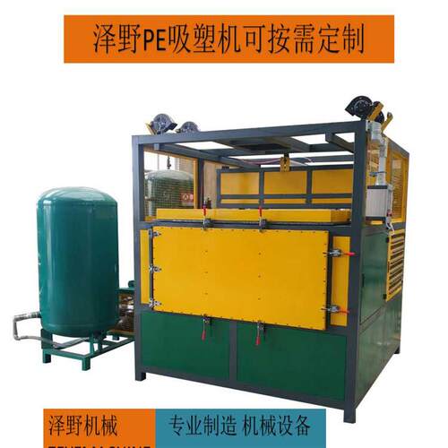 全自动数控ABS吸塑机PLC亚克力吹吸一体机浴缸汽车配件器材