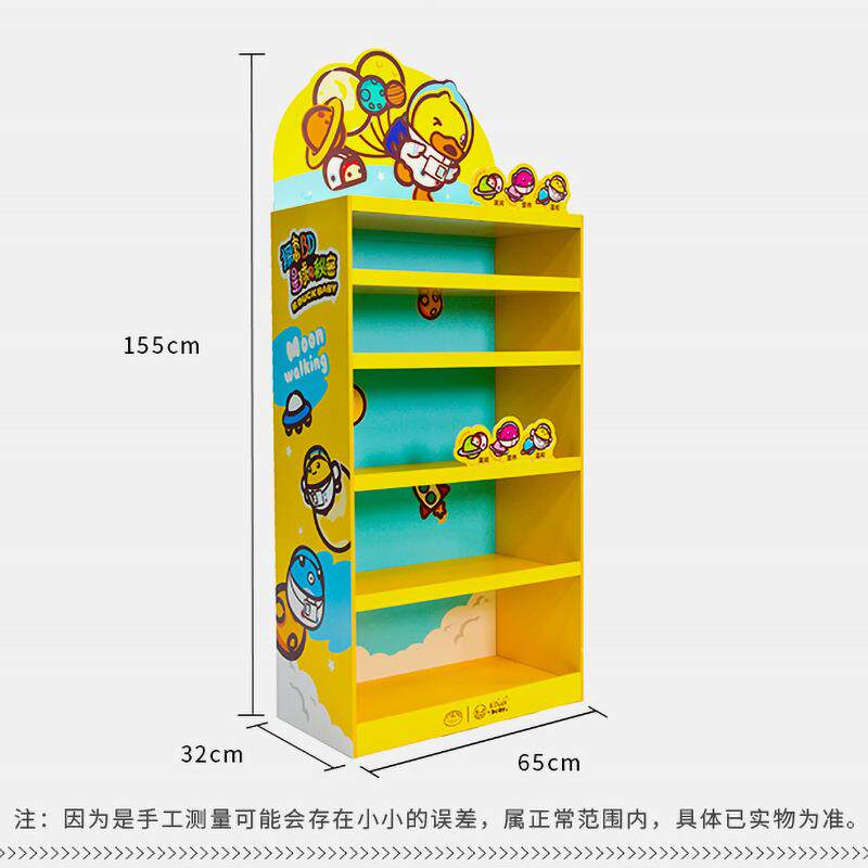 零食货柜促销展示柜超市母婴用品展示陈列架化妆品商品木质展示架