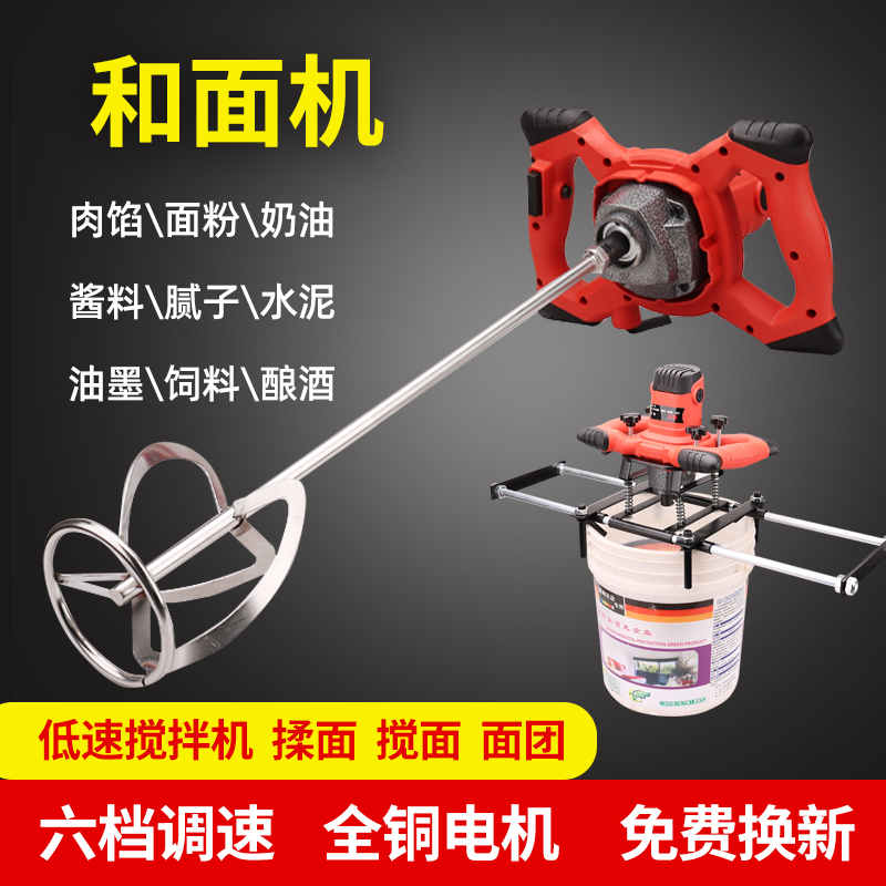 电动和面机商用揉面多功能全自动大功率厨师机肉馅搅拌机打蛋器