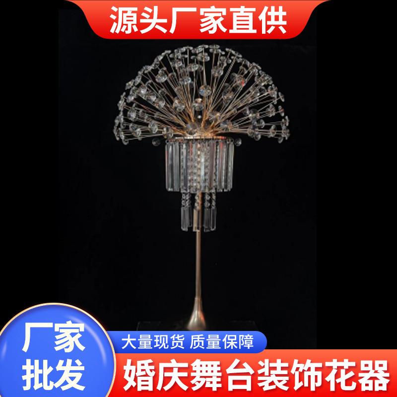 花器系列摆件欧式奢华水晶花器铁艺珠帘桌花器婚礼舞台橱窗卖场