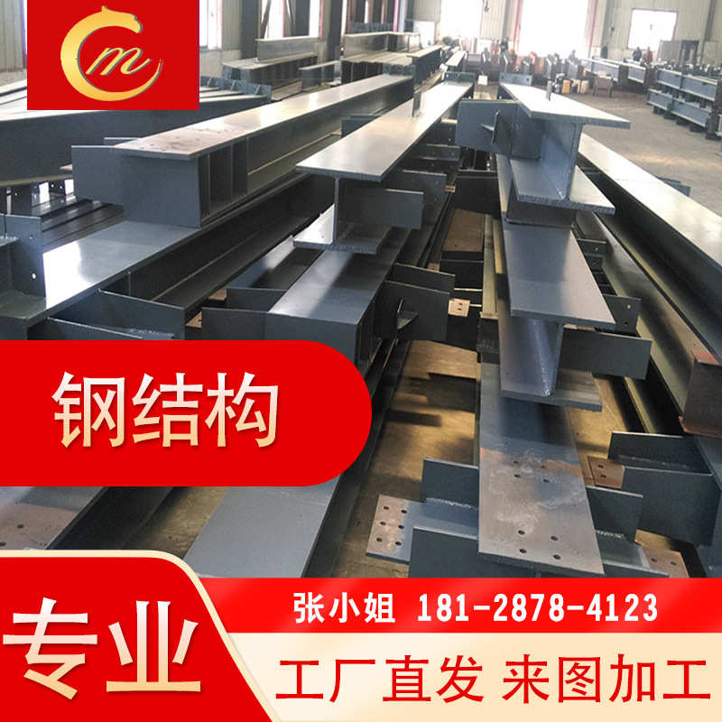 角钢焊接格构柱 地铁钢立柱 基坑支撑柱 箱型柱可按要求定制 稳定