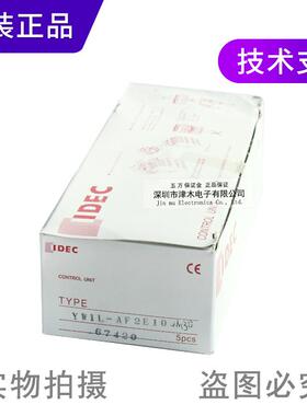 IDEC按钮指示灯YW1L-AF2E10QMG绿色自锁带灯