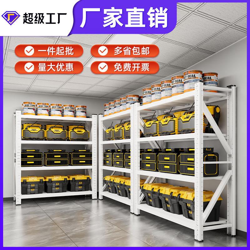 炎恩仓储货架家用钢制架仓库多层置物架重型储物架超市快递收纳架图片