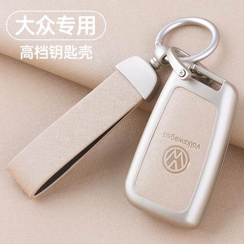 适用大众id3钥匙套高尔夫8凌渡id4x揽境id6x途昂x壳id7揽巡高档扣