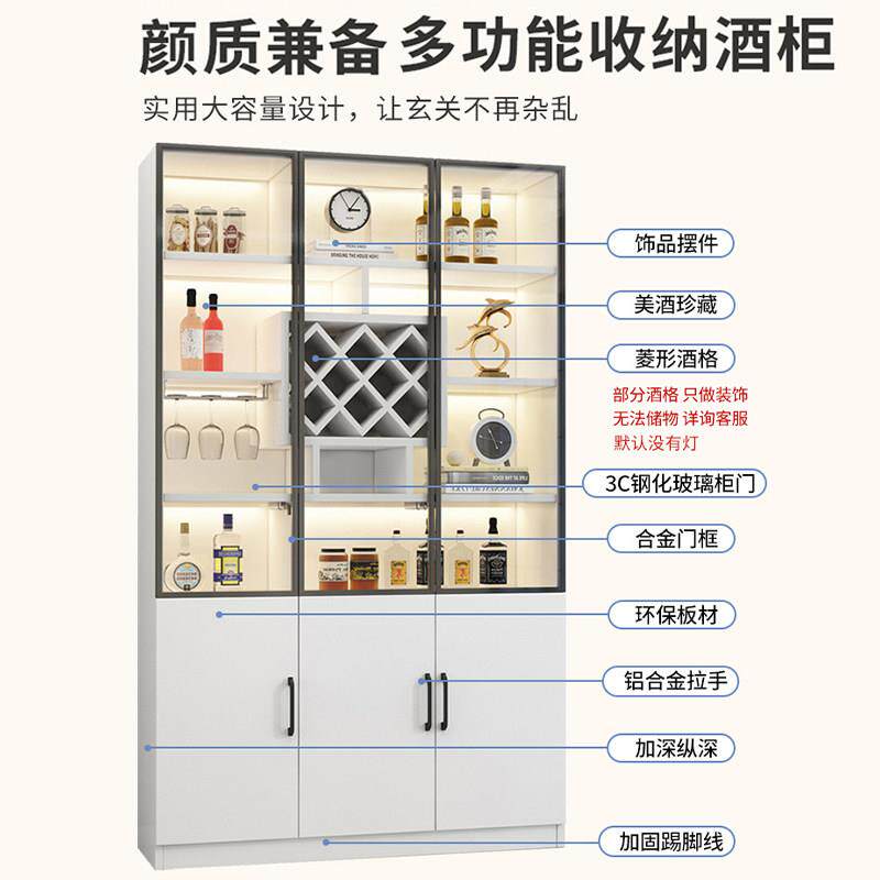 酒柜隔断柜家用玄关柜客厅靠置墙物架小型玻璃收YC-01纳柜红户收