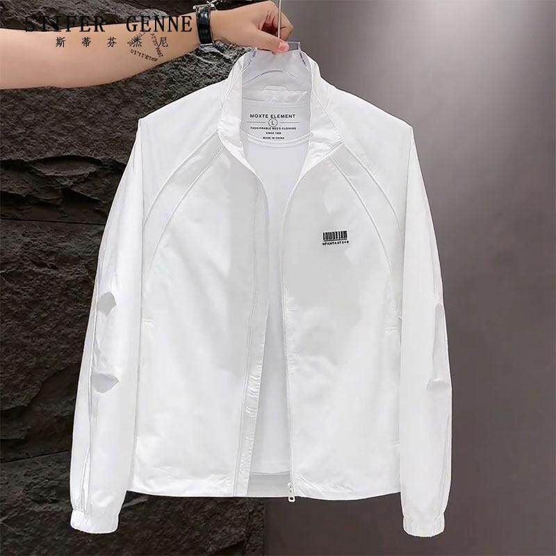 斯蒂芬冰丝防晒衣男夏季薄款抗UV高端休闲 立领夹克男士外套潮