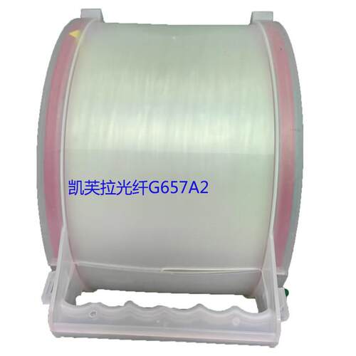 0.38mm-0.45mm凯芙拉隐形光纤G657A2