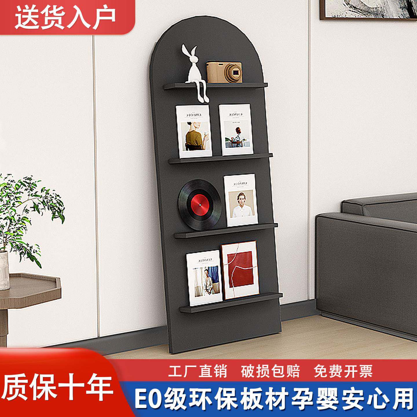 落地简约北欧书架靠墙书报展示架报刊绘本中古网红杂志置物架