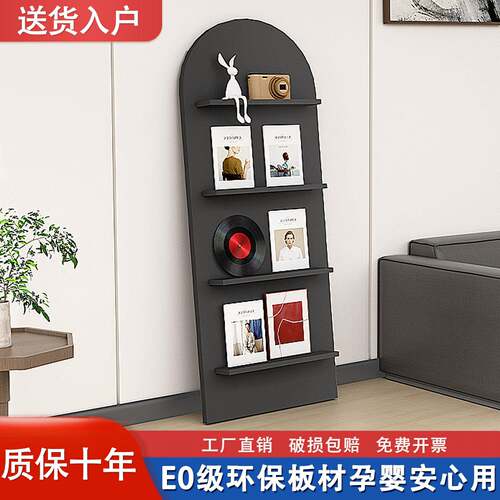 落地简约北欧书架靠墙书报展示架报刊绘本中古网红杂志置物架