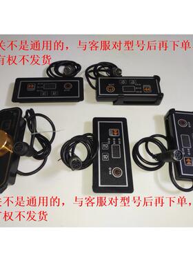 电磁炉黑晶炉控制开关 火锅炉嵌入式卡座线控开关 旋钮开关控制器