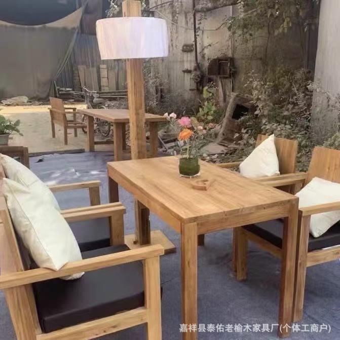 老榆木咖啡桌椅西餐厅奶茶店实木桌椅酒吧民宿简约复古桌泡茶桌