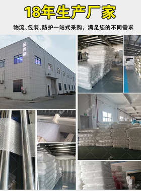 全新料白色气泡袋加厚防震泡沫袋物流快递打包泡泡袋多款现货批发