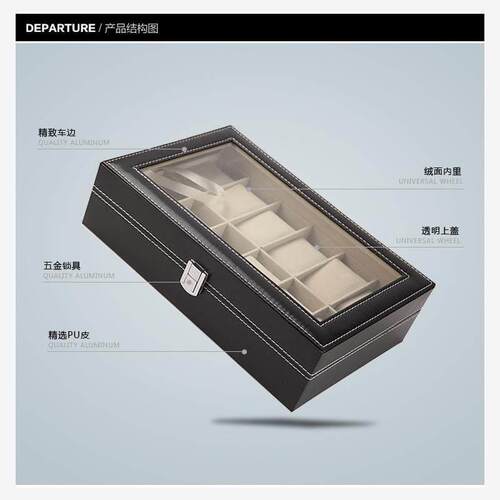 12 Watch Jewelry Display Storage Holder Case Grids Box Gift
