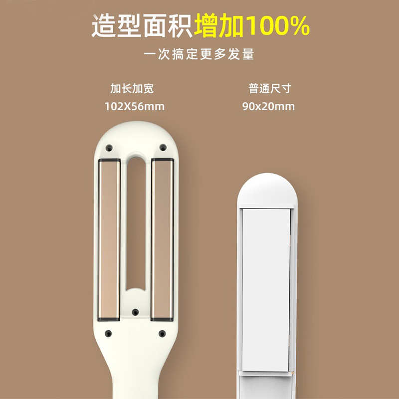 厂家直供陶瓷夹板直板夹拉直专用负离子不伤发卷发棒发型师专用