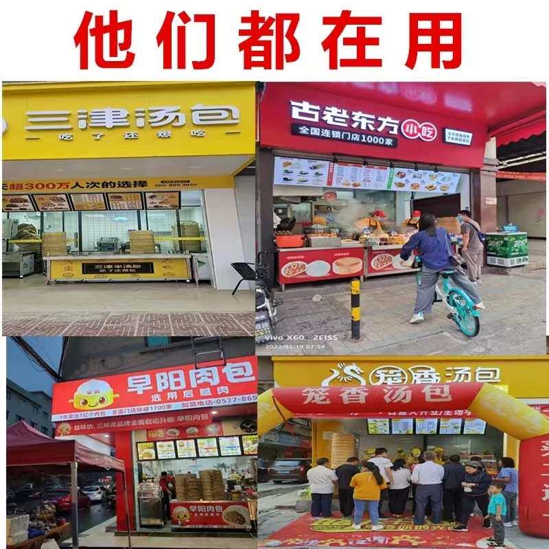 商用蒸汽炉肠粉包子早餐燃气一体商用蒸炉/商用蒸包炉