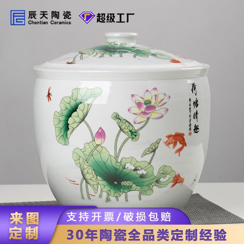 景德镇陶瓷米缸带盖密封家用小型储米罐防虫防潮中式复古腌菜面缸