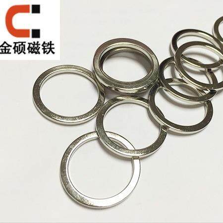口红唇彩管圆环磁铁化妆品香水盖包装吸铁石方形磁石定制钕铁硼