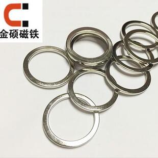 口红唇彩唇釉管盖磁铁化妆品香水盖包装定位充磁磁石磁环多极充磁