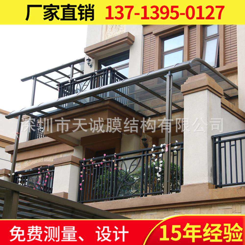 窗台耐力板遮阳雨篷别墅区豪华户外阳台露台PC耐力板遮阳雨棚