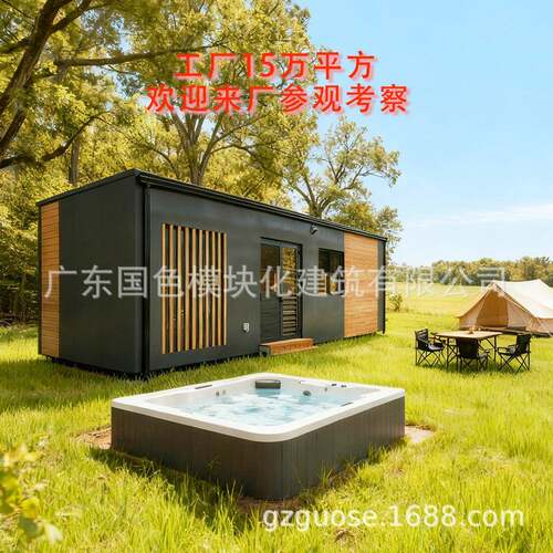 露营轻钢别墅房屋模块化房子移动别墅木屋篷房钢结构旅馆民宿酒店