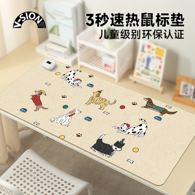 V-SION狗子们加热鼠标垫超大办公室桌面冬天发热暖桌垫学生写作业
