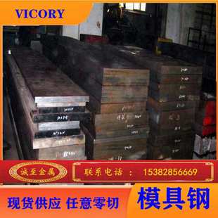 批发零售 质量保证 葛利兹VICTORY ESR特殊钢耐磨热作模具钢