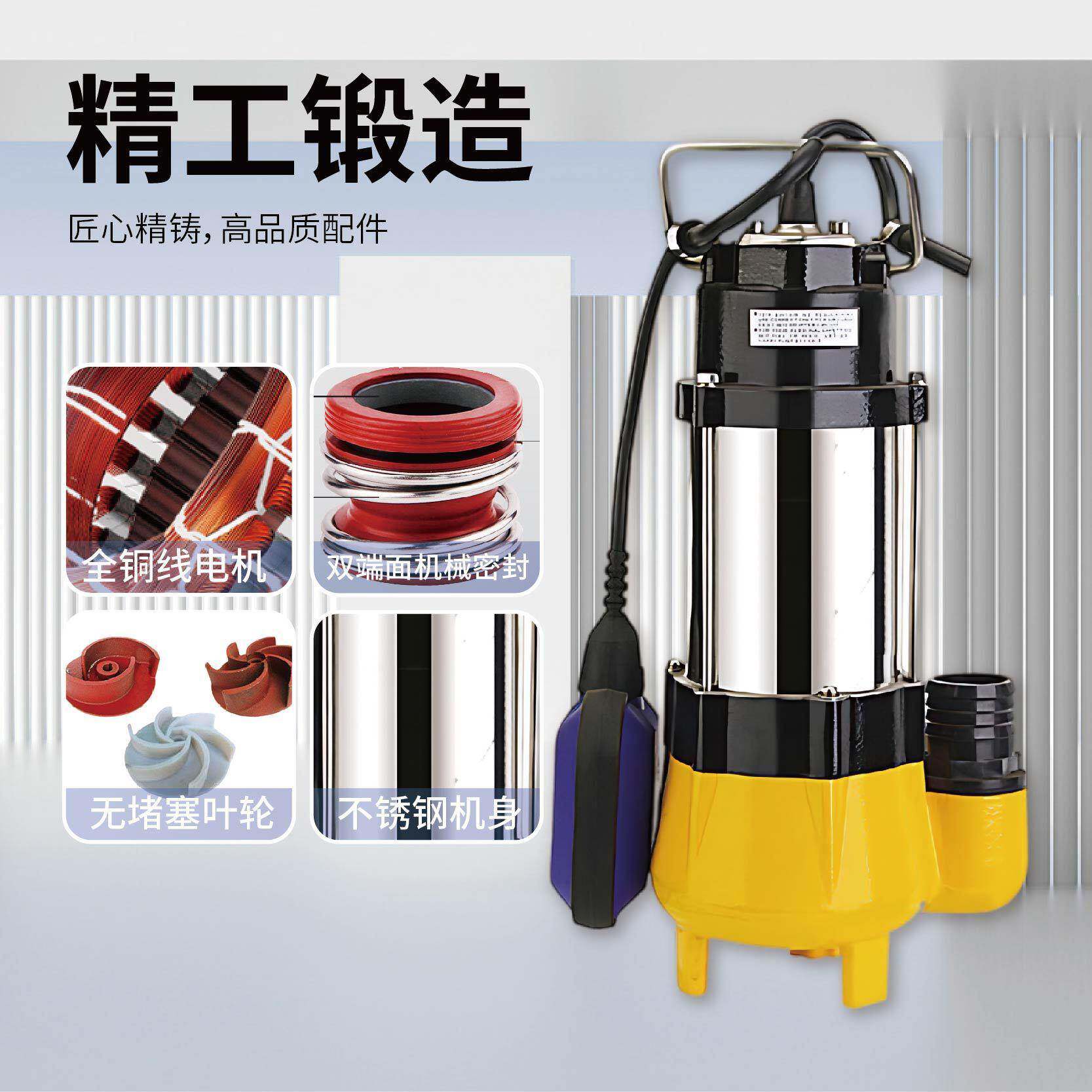 泵家用小型污水全自动启停抽水泵手UQU提潜水220v污泵带排浮泵球