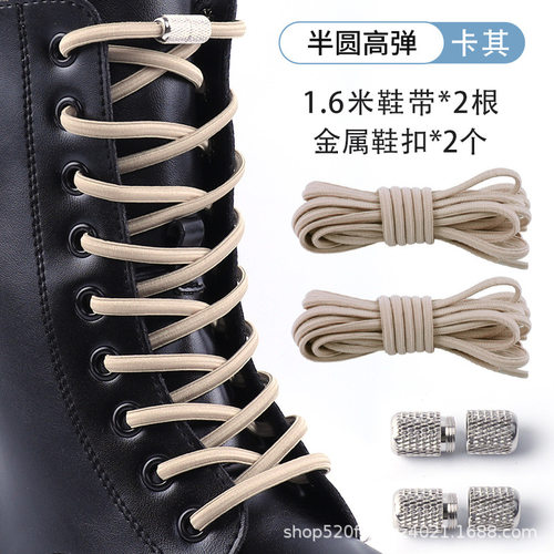懒人免系鞋带扣马丁靴工装鞋金属卡扣猪鼻扣儿童免绑固定神器配件
