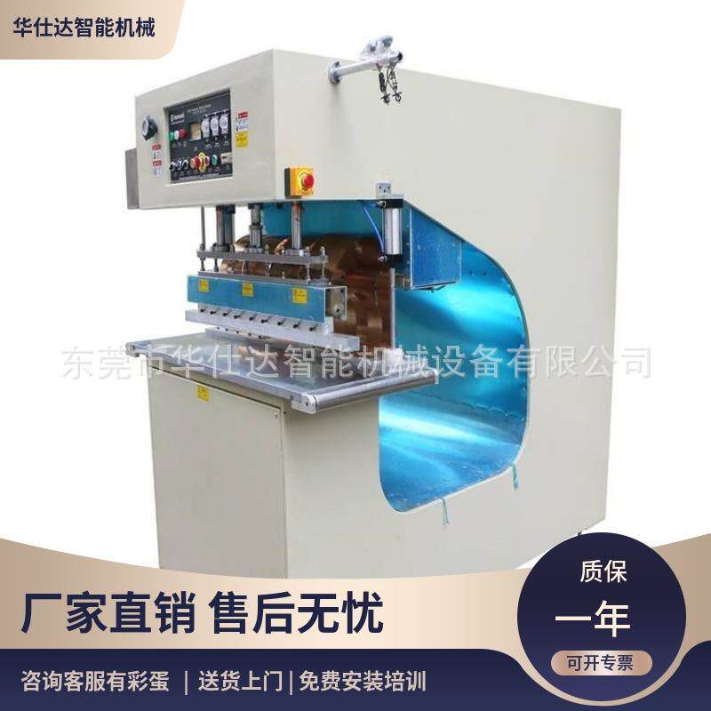 东莞厂家5KW/8KW高周波帆布焊接机高频PVC焊接篷布熔接机封