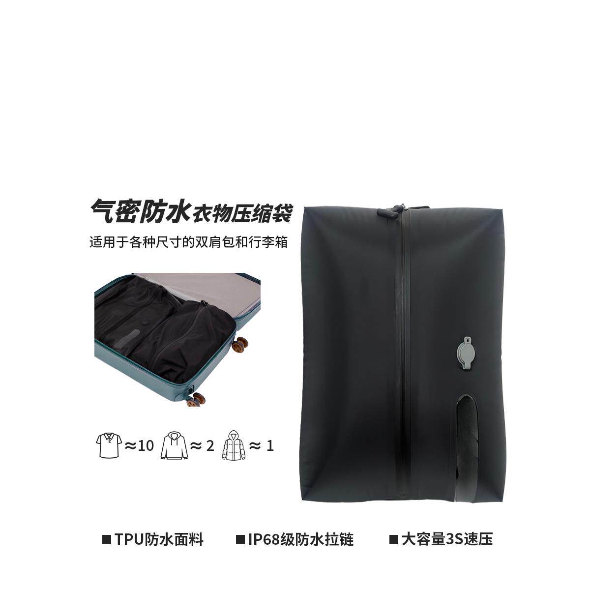 免泵压缩袋立体真空压缩包旅行便携衣物收纳袋整理袋衣服防潮袋