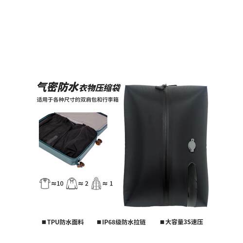 免泵压缩袋立体真空压缩包旅行便携衣物收纳袋整理袋衣服防潮袋