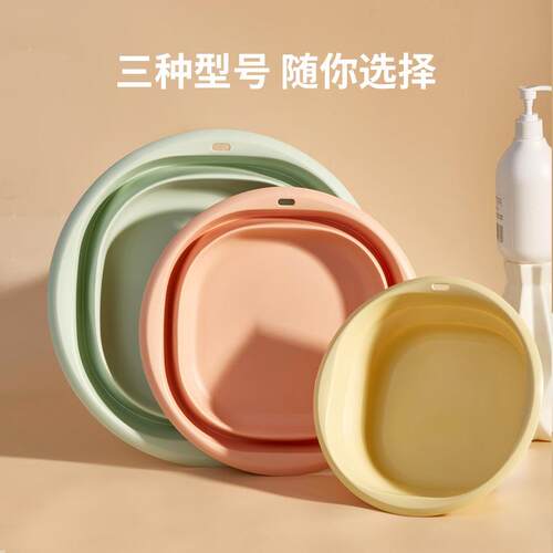 直销新款可折叠洗脸盆套装便携式旅行学生宿舍家用洗衣大号小盆子