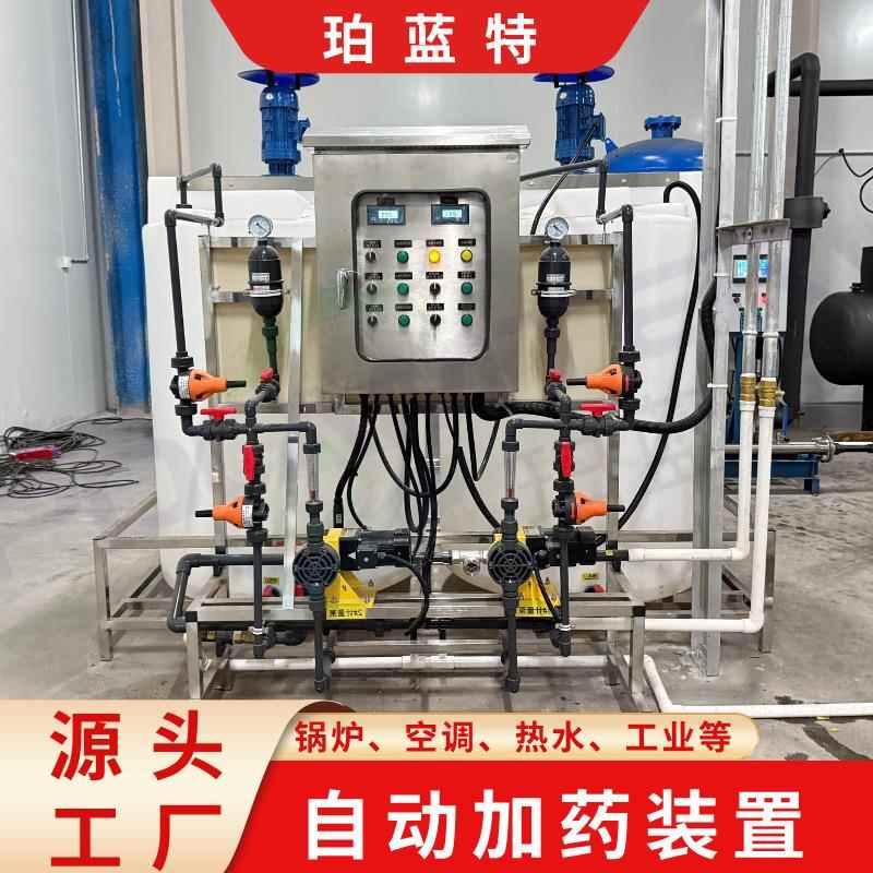 不锈钢机架全自动加药装置双桶双泵200LPE药桶自动加药装置