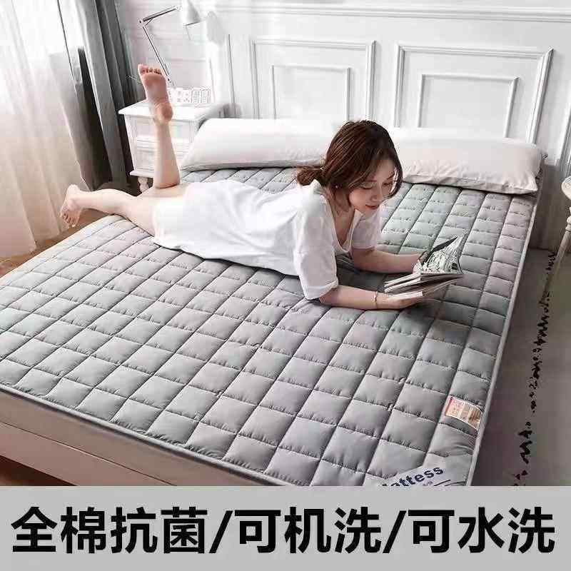 全棉薄款床垫床护垫榻榻米防滑保护垫四季通用学生宿舍单人床褥子