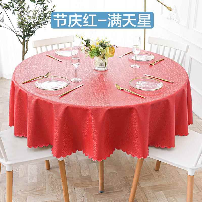 桌布防水油防烫用免洗节UTV日婚酒庆红色圆形餐桌布家饭店台防布