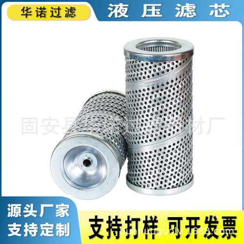 替代西德福滤芯AD033L10B过滤器滤芯 工程机械滤芯 液压油滤芯