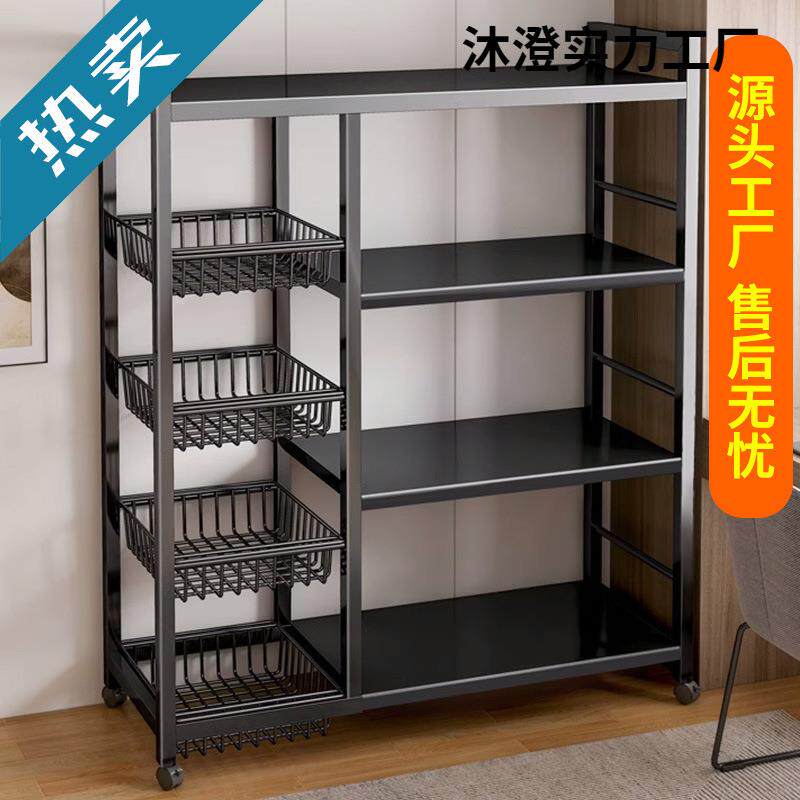 厨房置物架置物架宿舍加厚家用果蔬菜篮收纳架多功能网篮储物架子