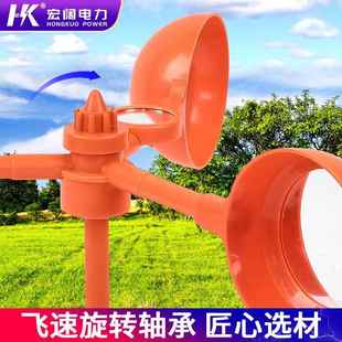 線電力路風驅力反光驅鳥器趕鳥器戶園外果池塘防鳥嚇鳥宏闊電網鳥