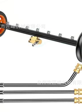 高压清洗机2合1底盘路面双功能清洗器 可调节7喷头路面刷 4000psi