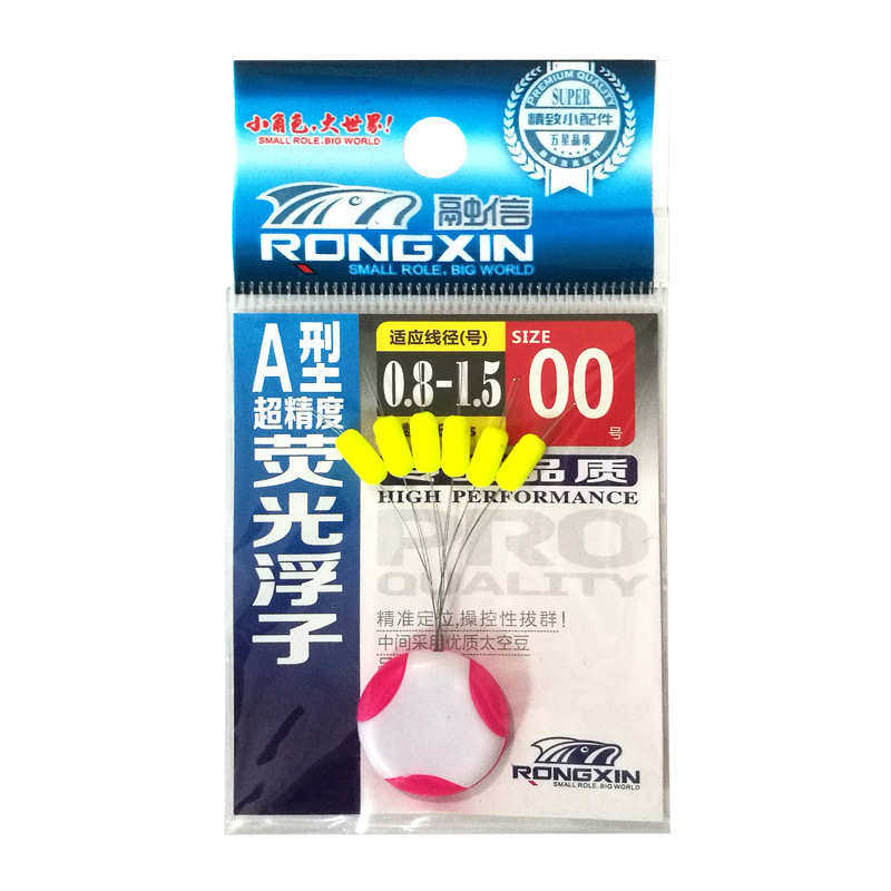 融信七星漂圆柱型浮漂荧光浮子传统钓鱼浮漂泡沫鱼漂浮标套装批发