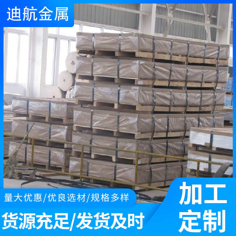 发货及时防滑五条筋铝板1060 3003 5052 6061.材质齐全