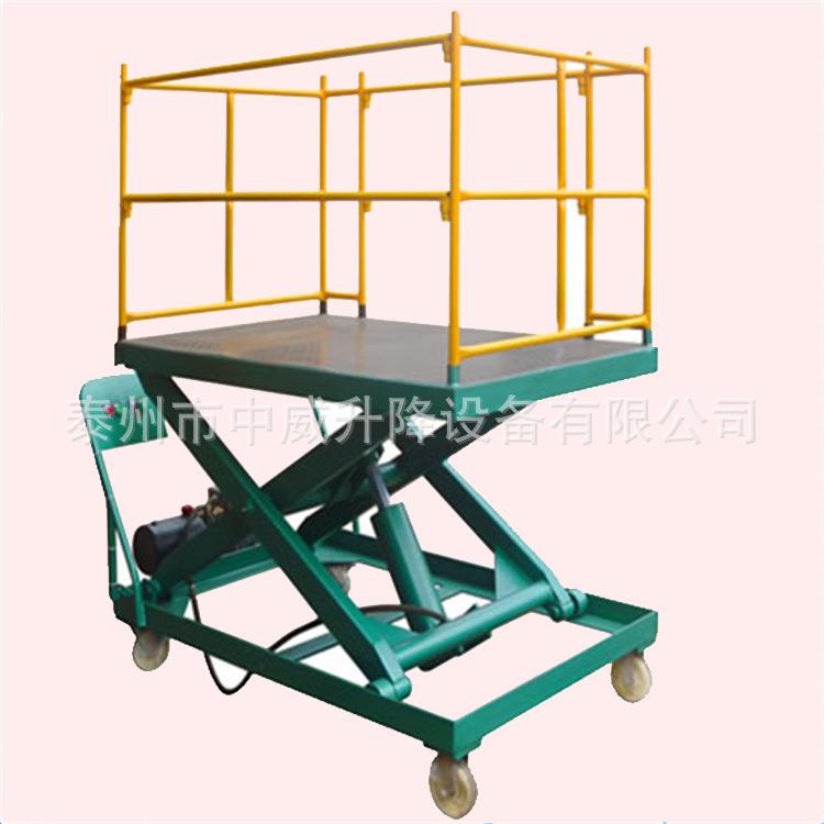 带护拦型手动升高平台车四轮剪式液压平台车手拉平台车